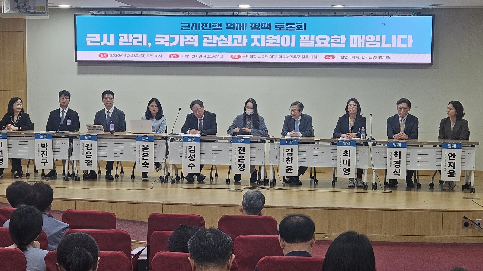 “아이 시력 매년 검사하자”…복지부 “수용 가능”, 학교검진 바뀔까