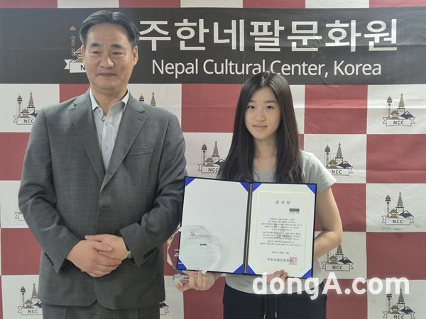 기빙트리 네트워크, 주한네팔문화원 감사패 수상…문화교류·청소년 지원공로 결실