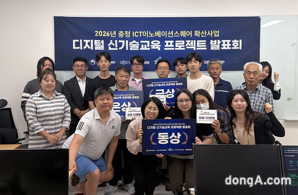 고려대 세종산학협력단, 스마트 IoT·AI 융합 결실…교육 성황리 마무리