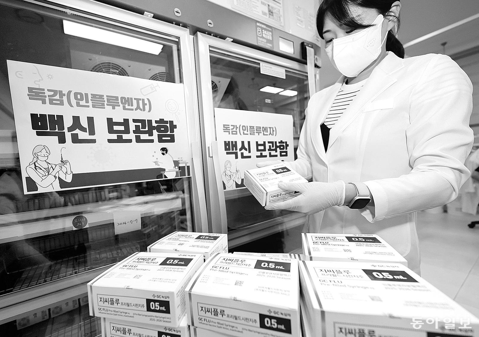 [신문과 놀자!/어린이과학동아 별별과학백과]독감은 ‘변신의 귀재’… 백신도 매년 새로 만든다