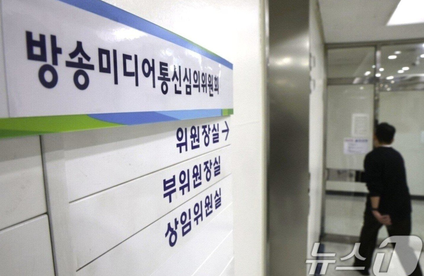 [단독]방미심위 공백에…성범죄 게시글 삭제 석달 걸렸다