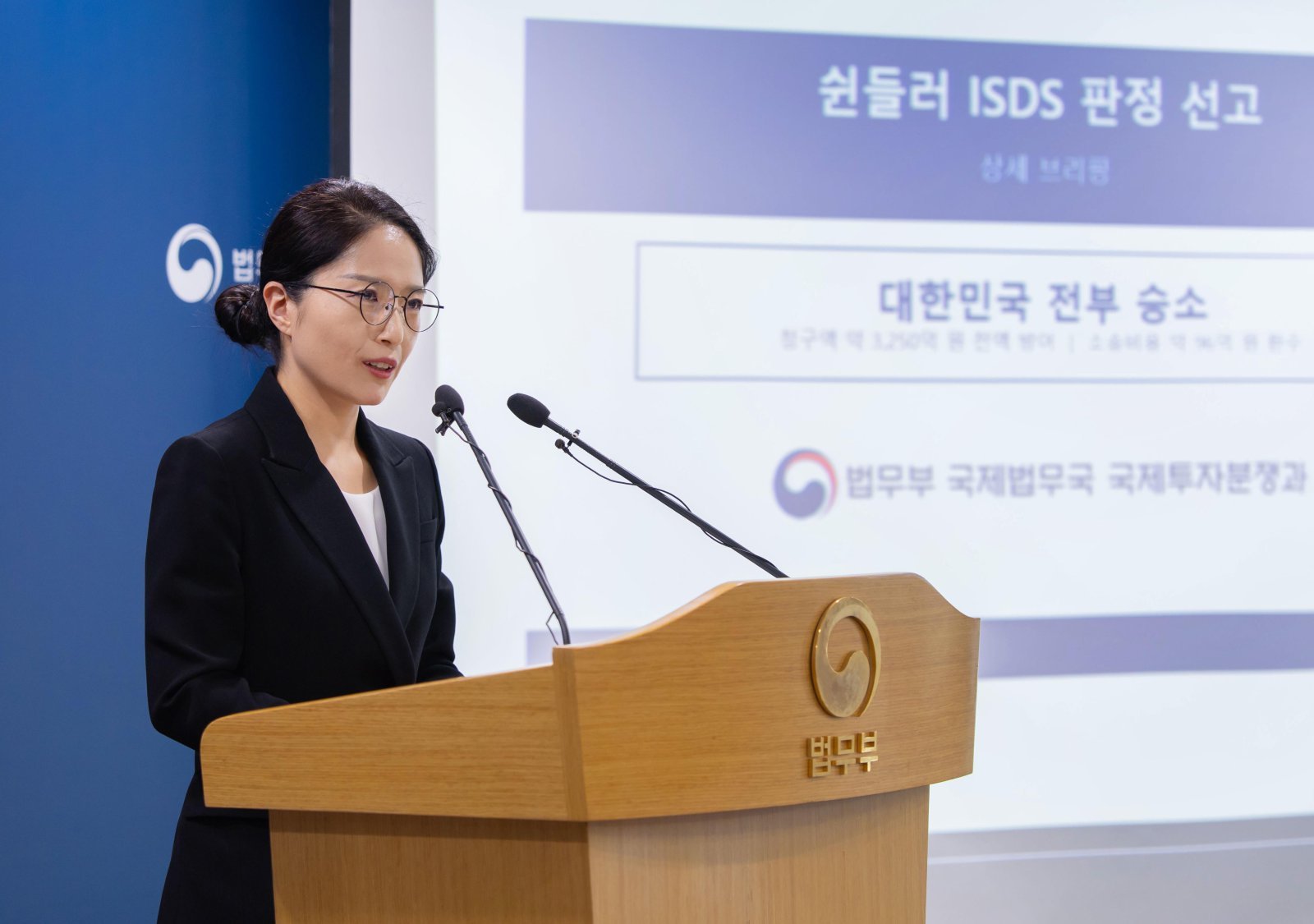 정부, 쉰들러 상대 3250억 규모 국제투자분쟁 승소 확정