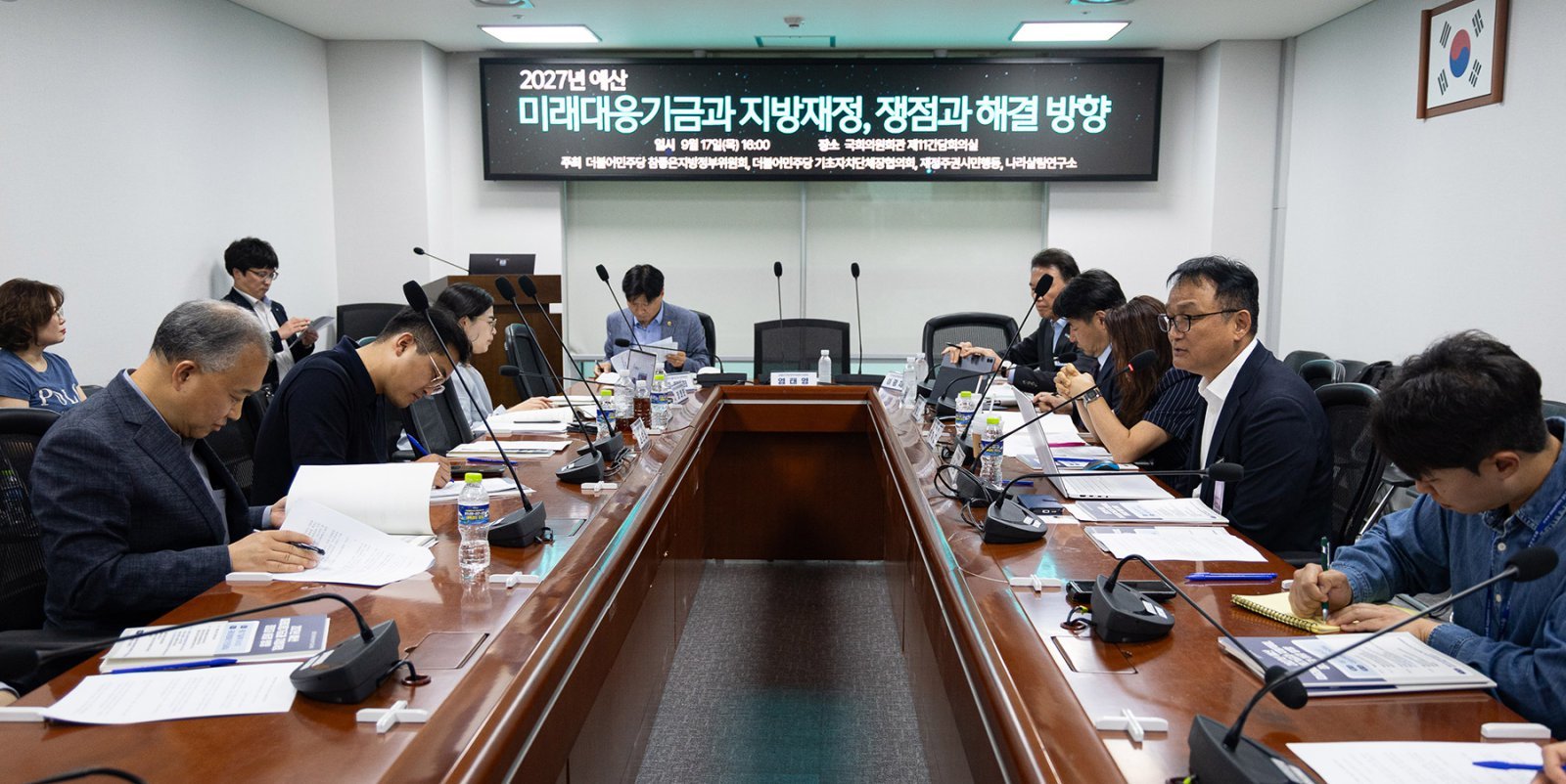 [사설]200조 정부 미래기금, 국회가 인출-지출 빗장 걸라
