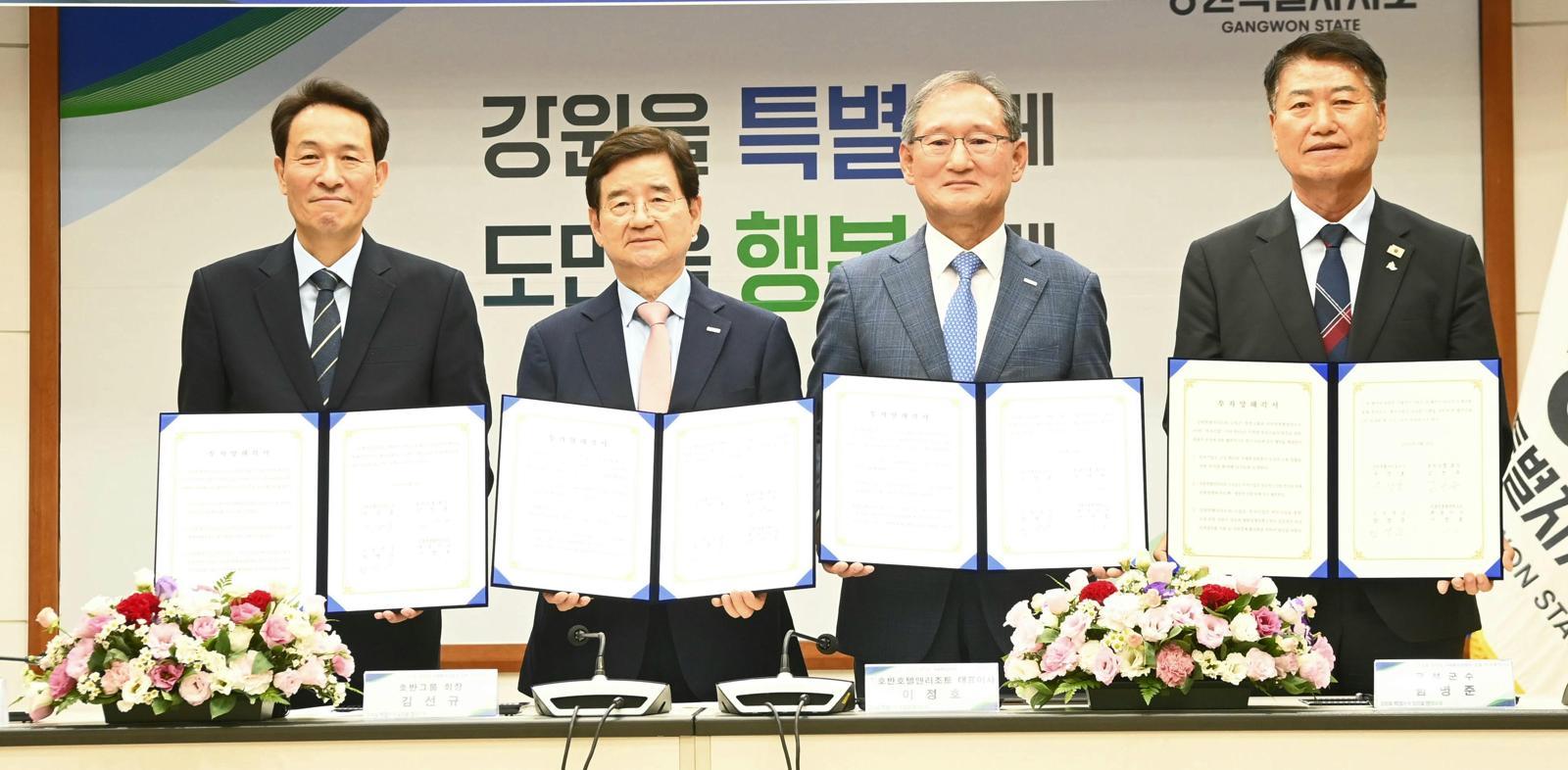 강원 고성 화진포에 ‘휴양 관광지’ 생긴다