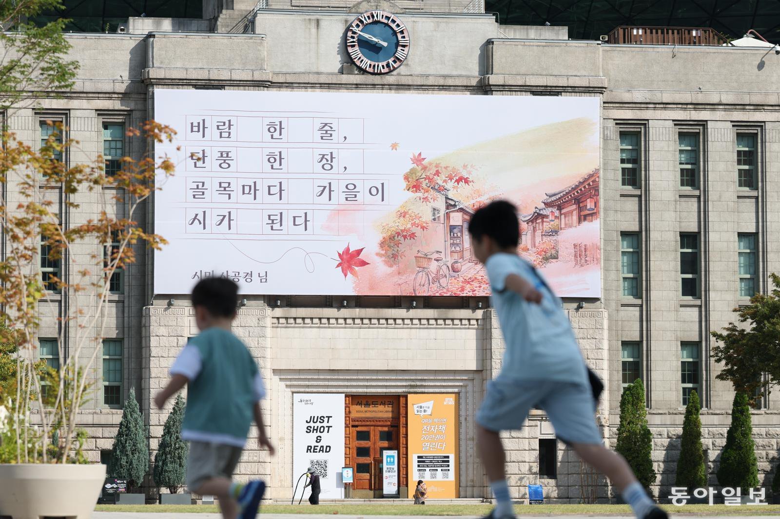 詩 내리는 가을로…