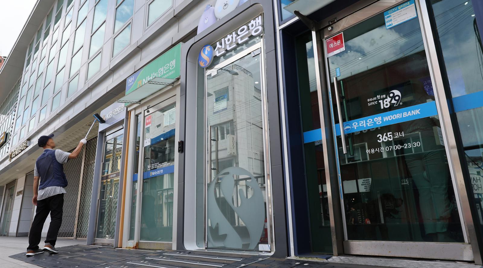 내년 4월부터 은행 문 30분 늦게 연다