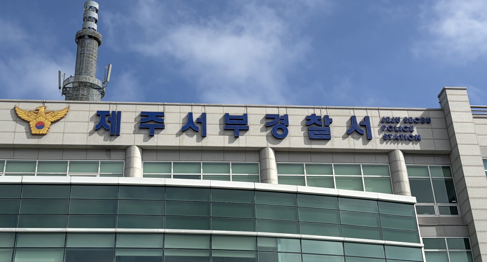 카지노서 환전 빌미로 여성 유인해 강도질…중국인 구속영장