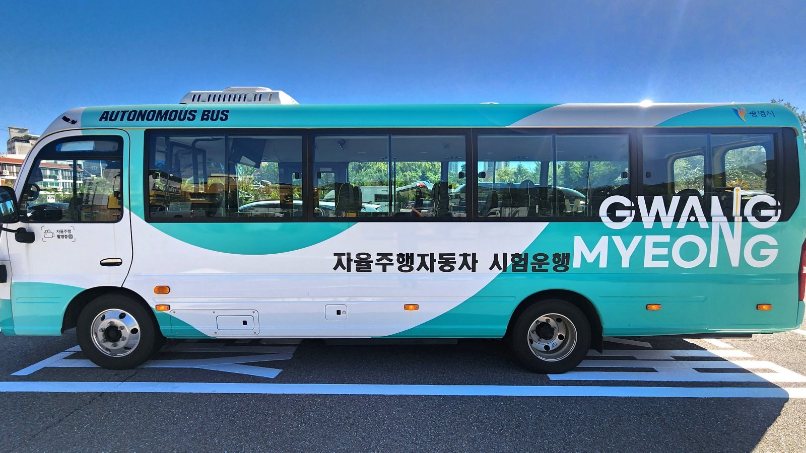 “자율주행 버스 타고 광명동굴 가자”…‘철산역~광명동굴’ 자율주행 셔틀버스 운행