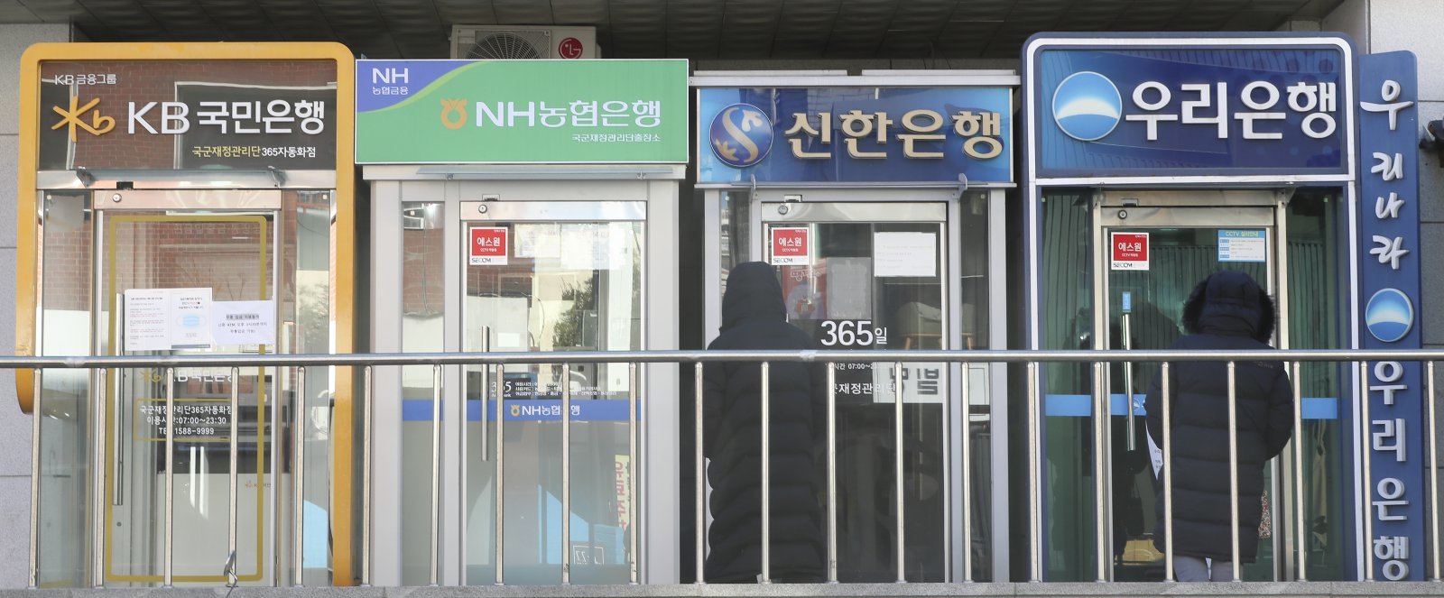 “연차 내야 갈 수 있는 귀한 곳”…은행 영업시간 단축에 네티즌 불만