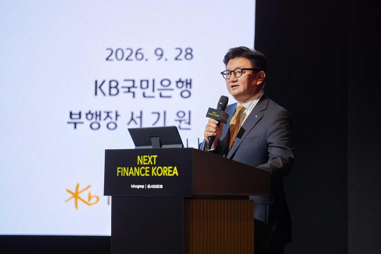 KB국민은행-카카오, 디지털자산 발전 방향 논의…“본질은 신뢰”