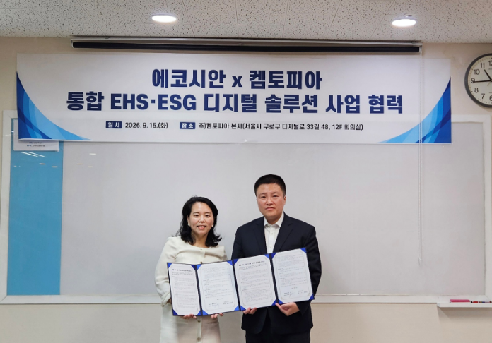 안전보건공시·ESG 기후공시 대비…켐토피아·에코시안 통합 솔루션 협약