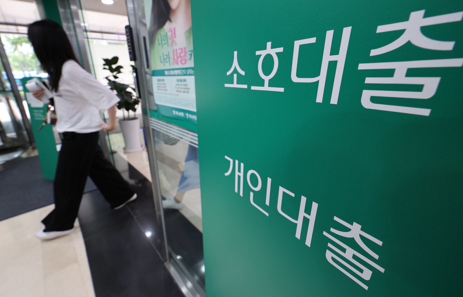 보이스피싱 피해액 사상 첫 ‘1조’ 넘어…1인당 평균 5300만원