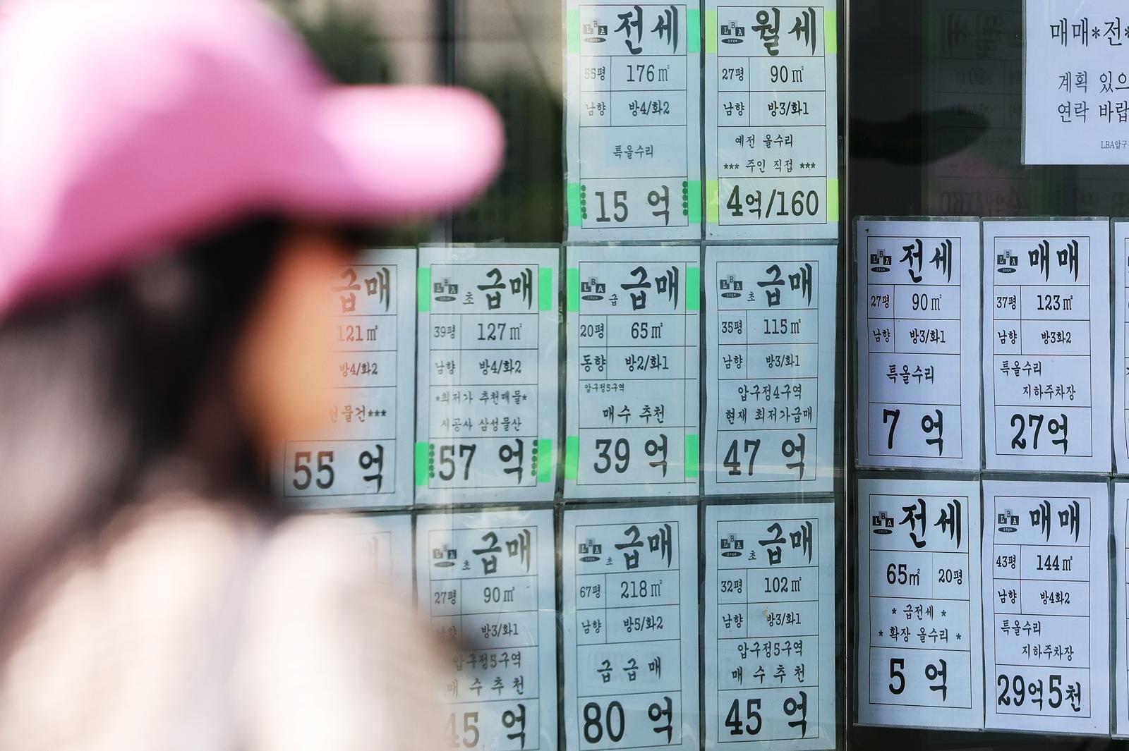 서울 ‘일시적 2주택자’ 2년내 기존 집 팔아야 1주택 세금 낸다
