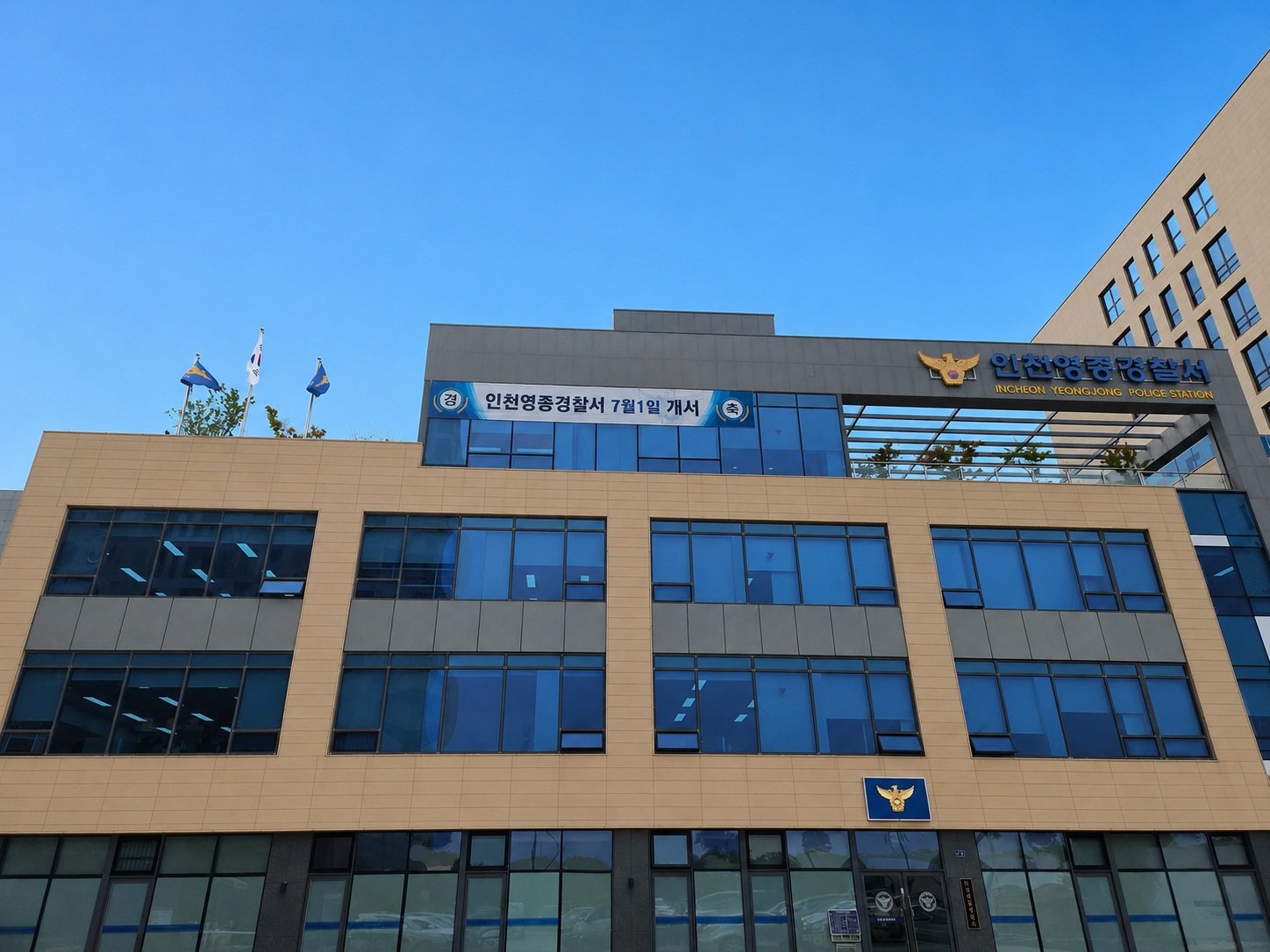 영종도 공원서 흉기 든 남성 목격 신고…경찰 수사