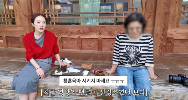 황보라, 母 ‘황혼육아’ 우려 해명 “엄마 지킬 것”