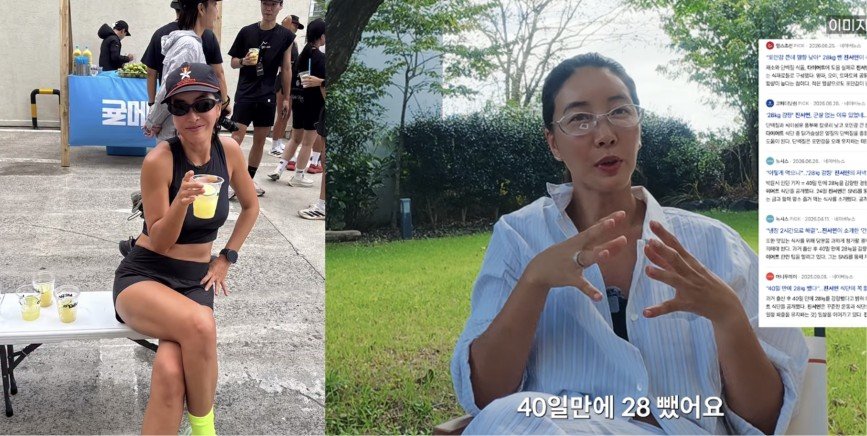 진서연, 40일 만에 28㎏ 감량 고백…“굉장히 건강하지 못했다”
