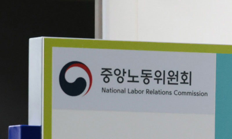[단독]노동위 접수사건 1년새 34% 증가, 처리 150→217일로
