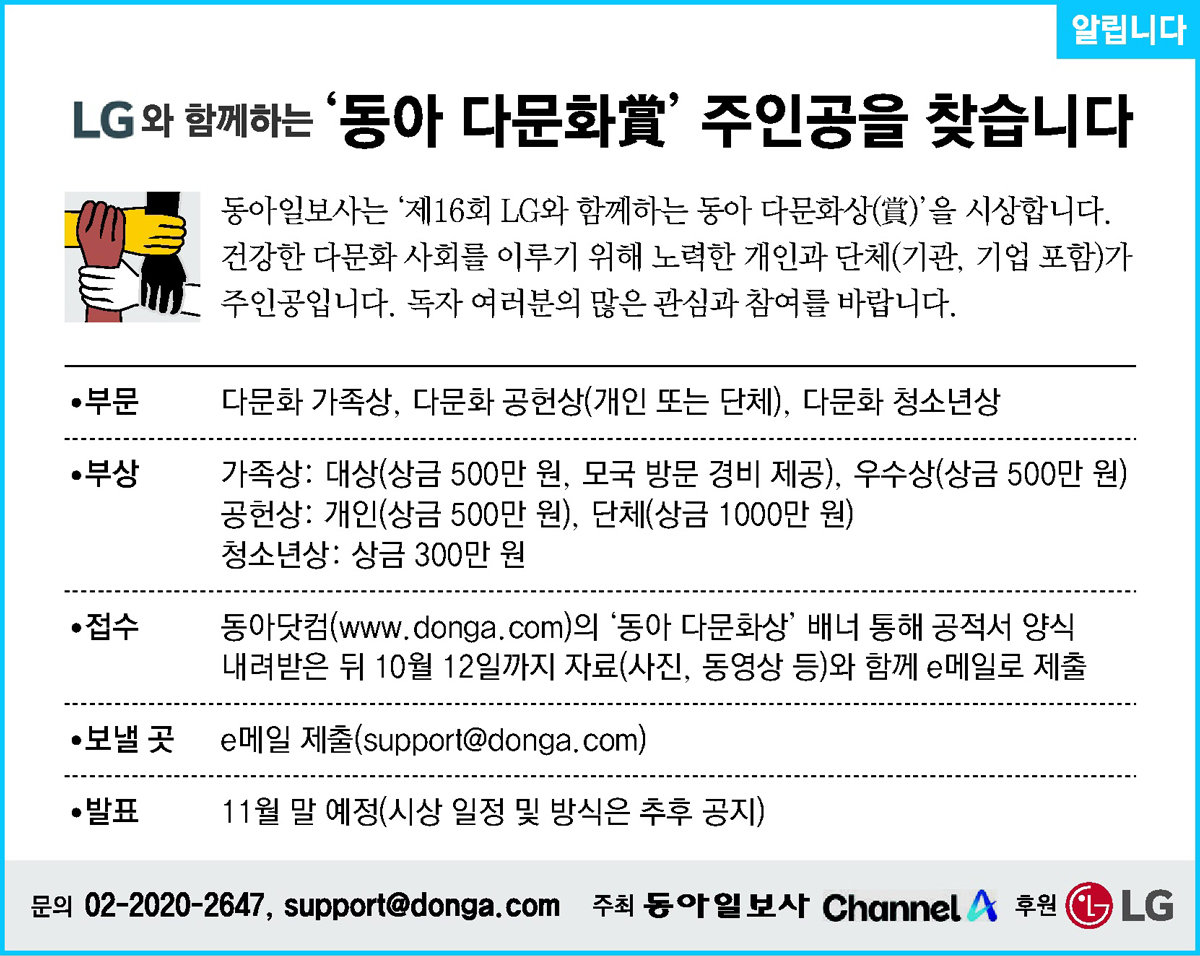 뉴스 사진