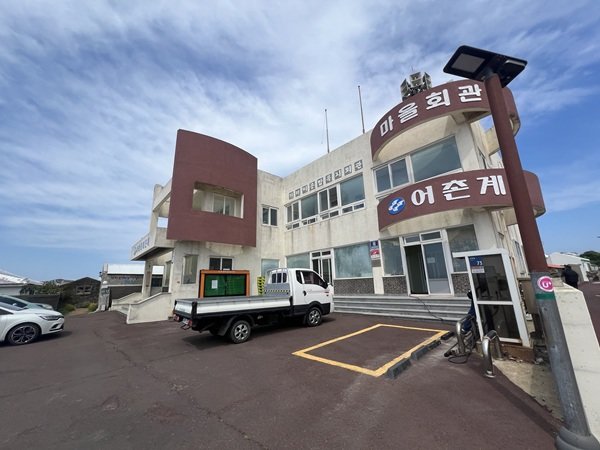 제주 가파도 경로당·어촌계 사무소, 올겨울 등유 대신 전기 난방 추진