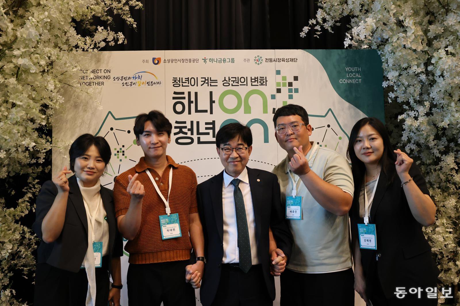 소진공, 하나금융과 청년 소상공인 15개 팀과 상권 활성화 나서
