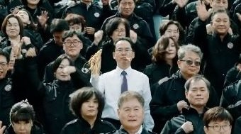 인삼 뿌리 베어물고…부시장-공무원 60명 춤췄다, 무슨 일?