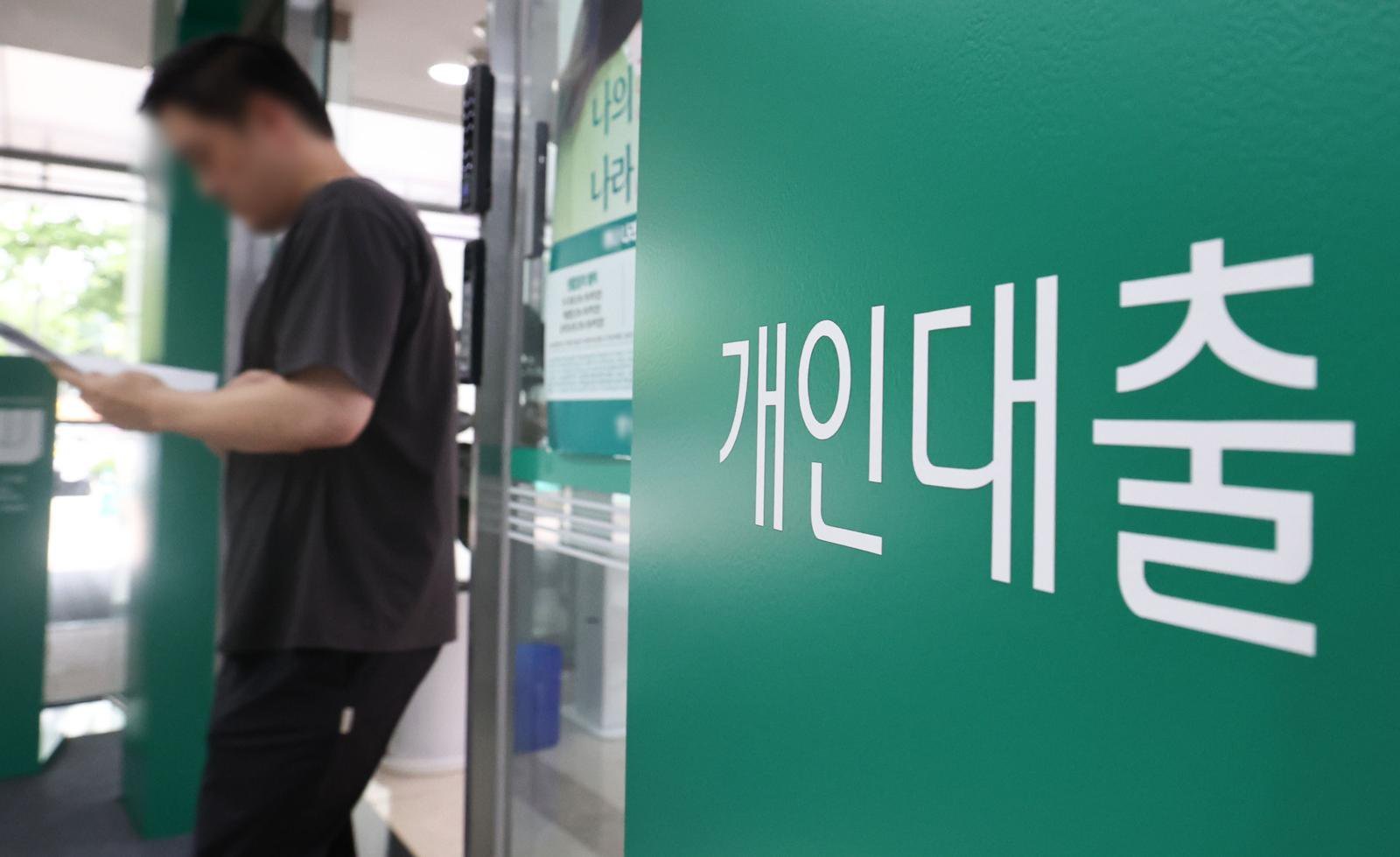 8월 주담대 평균 금리, ‘레고사태’ 이후 3년9개월 만에 가장 높아