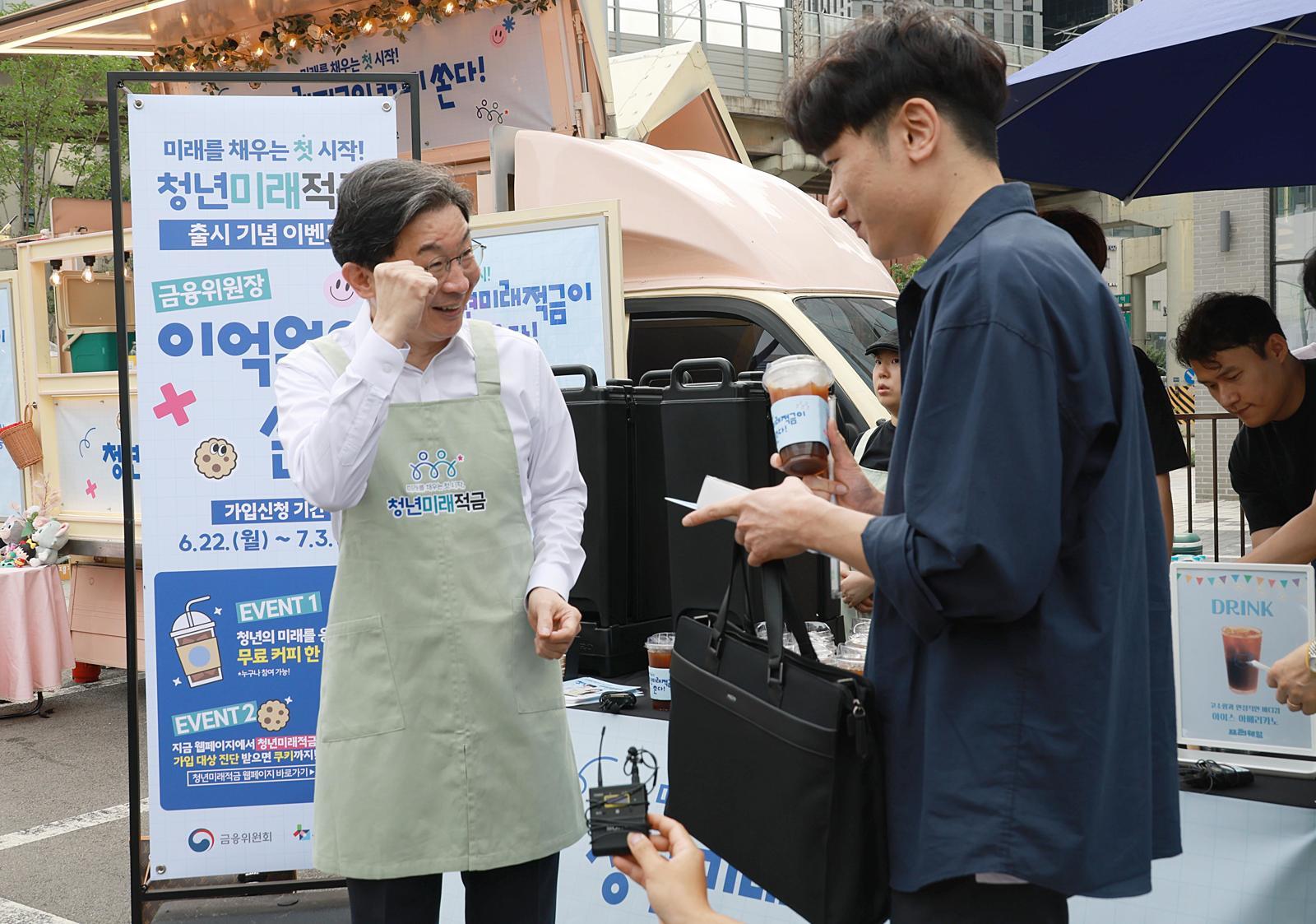 청년미래적금 내달 7일부터 2차 가입…군복무 기간 연령 산정서 제외