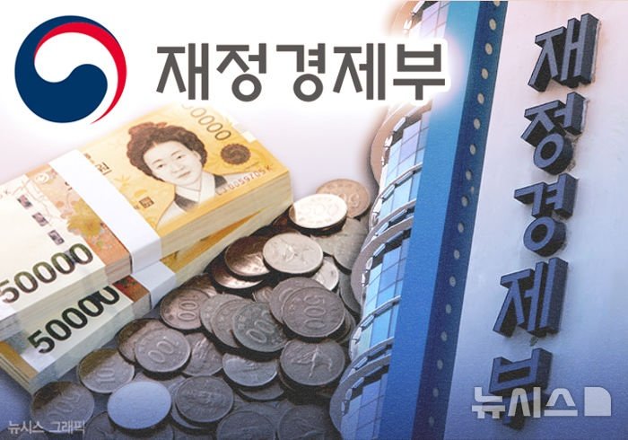 반도체 호황에 올해 세수 63조 늘어…올해 국세수입 478.6조