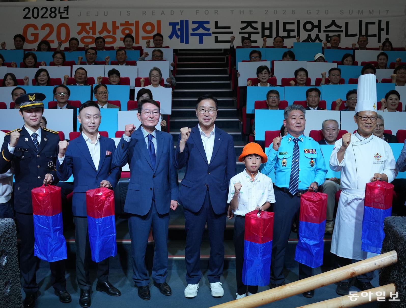 30년 ‘정상회담의 섬’ 제주, 2028년 G20 유치 깃발 들었다