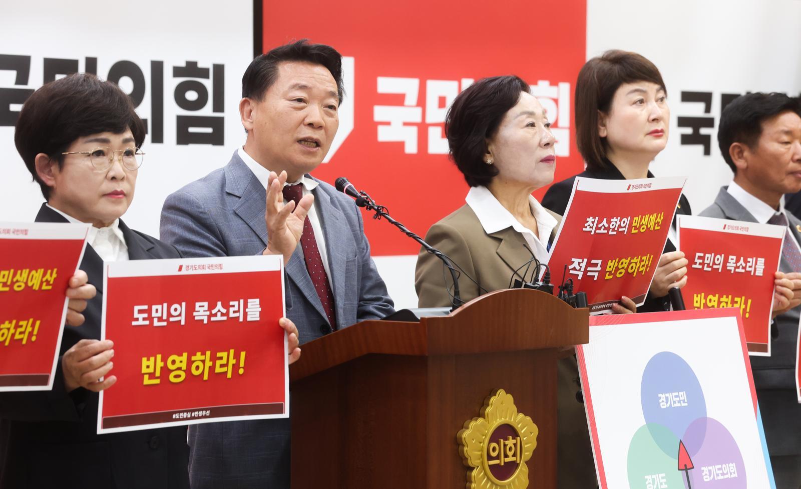 경기도의회 국힘 “민생예산 즉각 복원하라”…추미애에 최후통첩