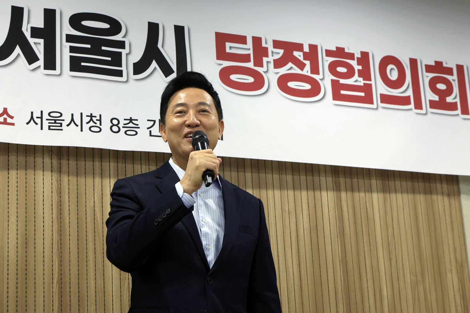 오세훈 “민주당 의미 있는 변화”…김민석 ‘시정 협치’ 발언에 화답