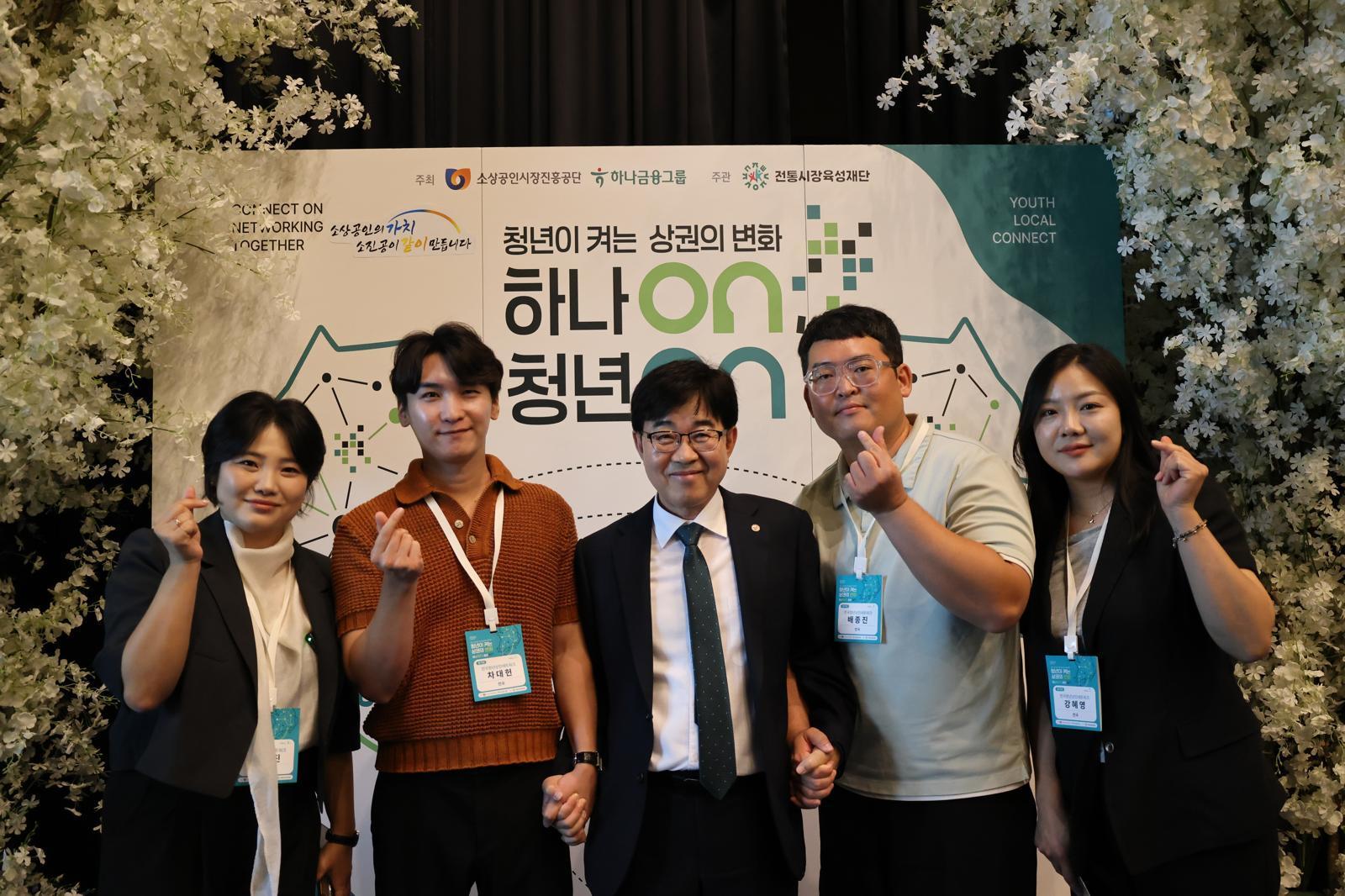 소진공-하나금융, 청년 소상공 상권 활성화 프로젝트 출범