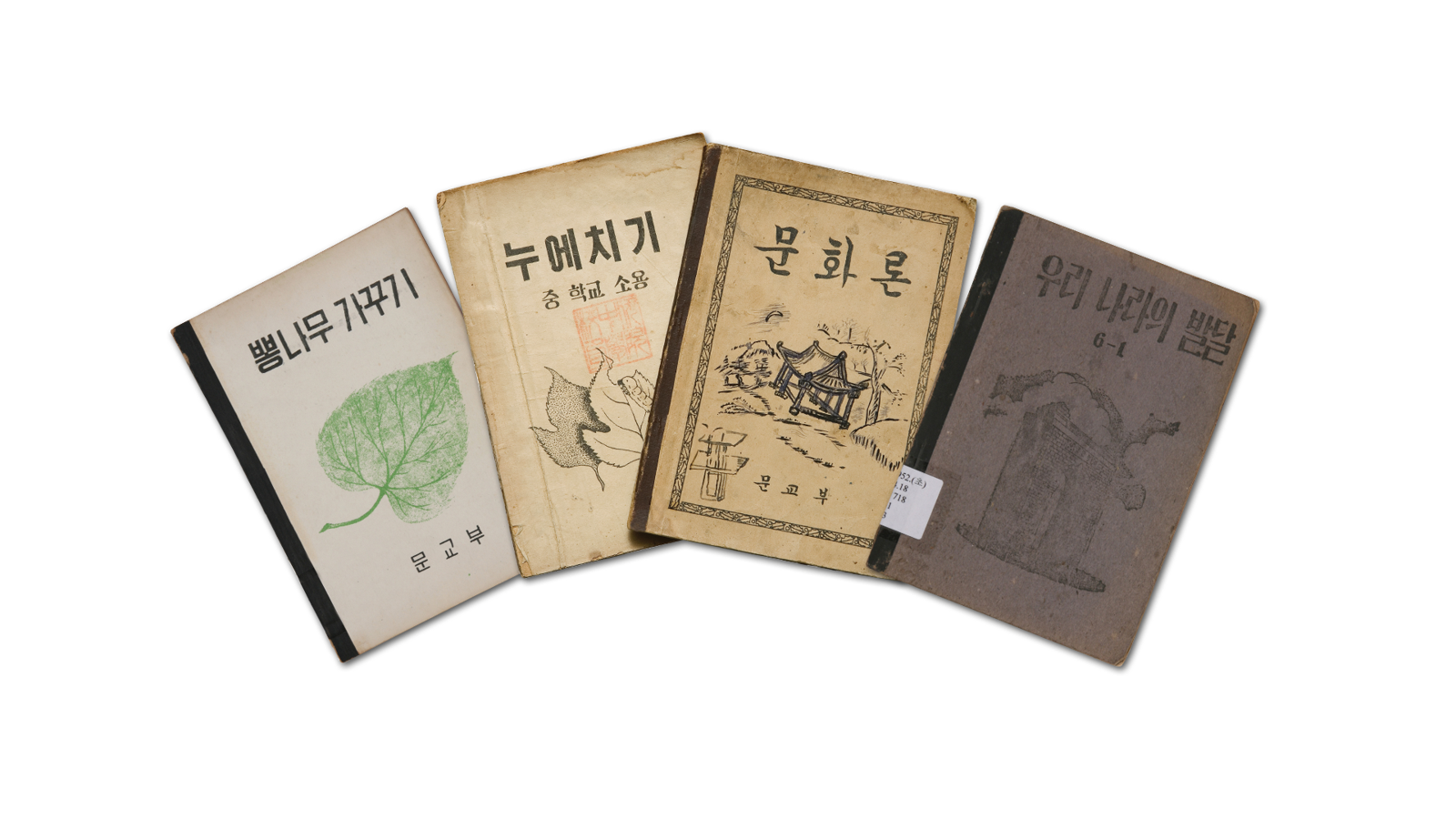 나라 되찾으려 돌린 인쇄기, 나라 키우는 교과서 찍었다