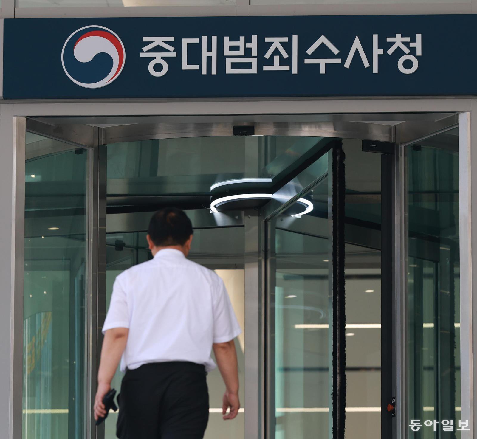 사건기록 보낼 통신망 아직… 수사관들 어디서 일하는지도 몰라