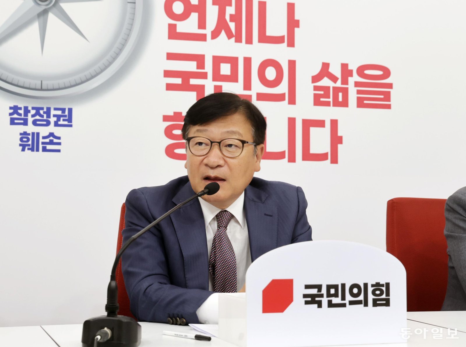 국힘 “李, 北 지뢰·책임 언급 없어…전작권 환수 역량 의문“