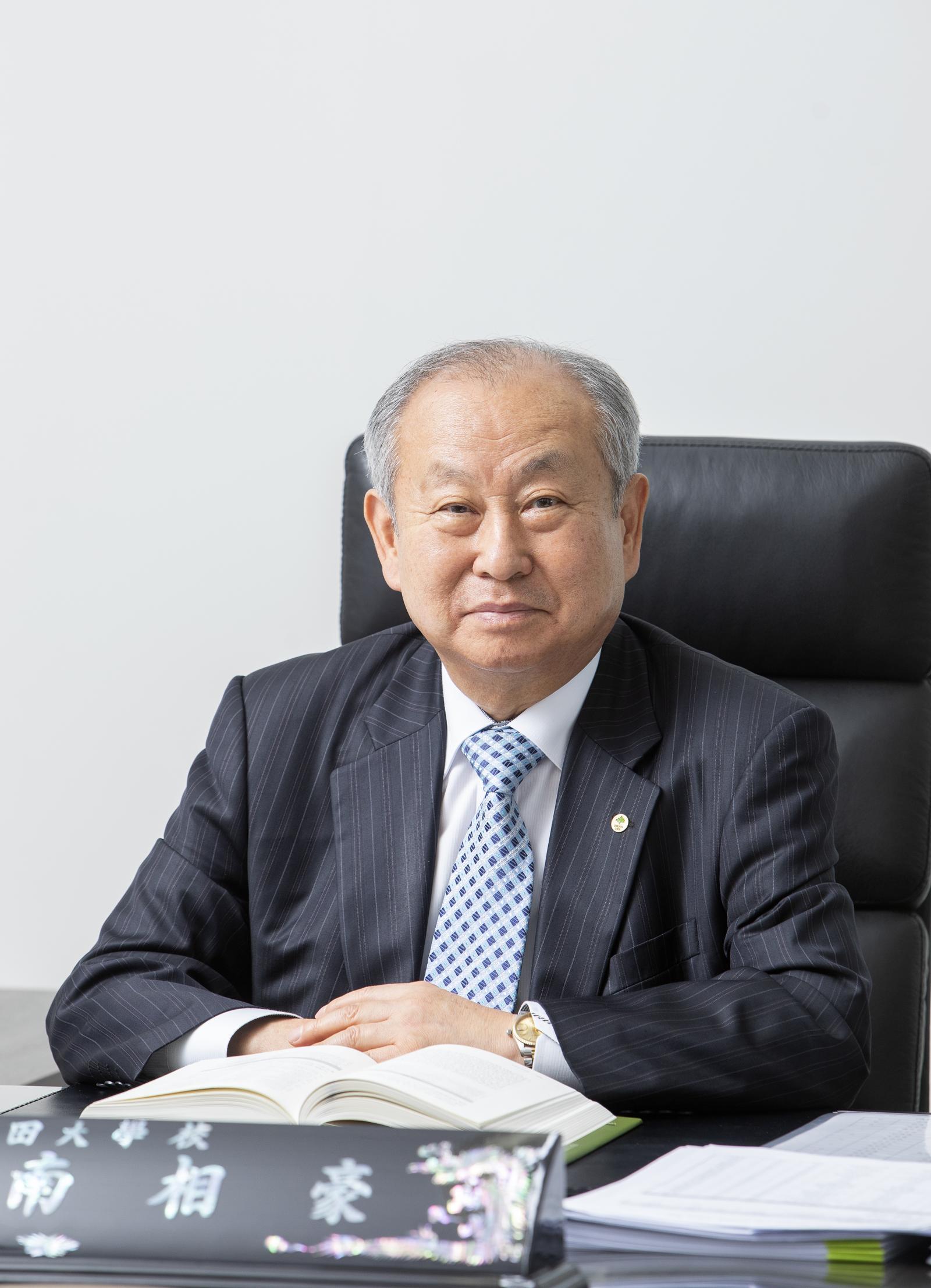 대전대 12대 총장 남상호 현 총장 재선임