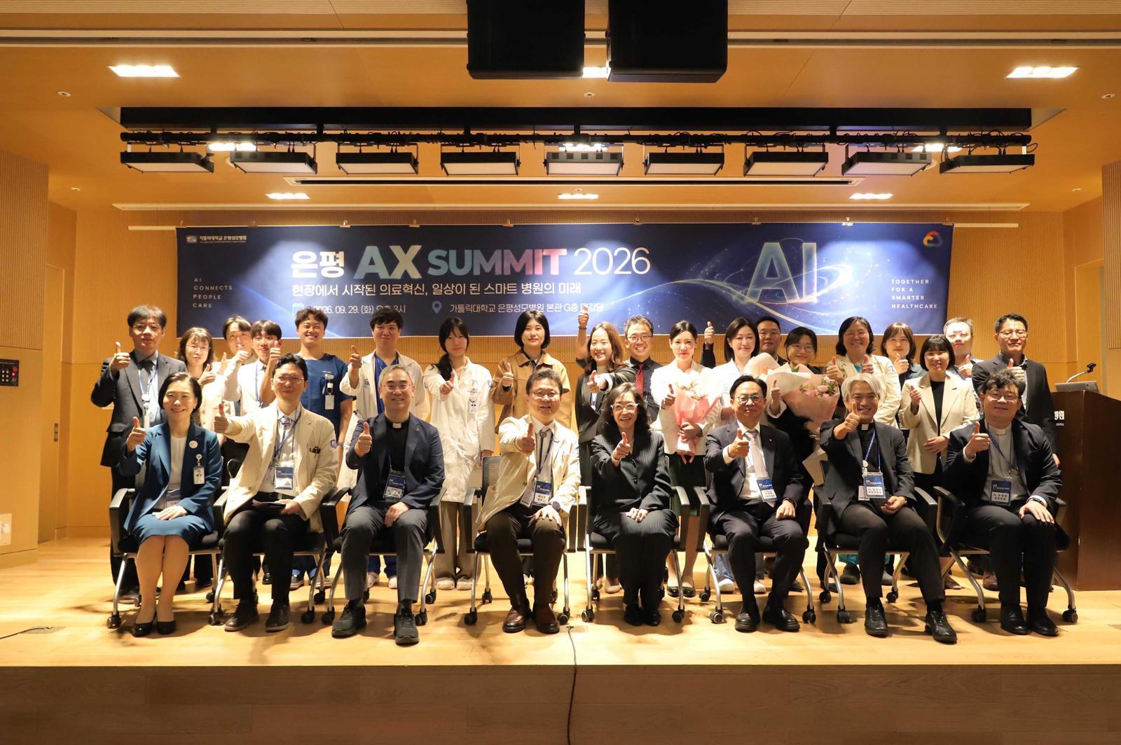 은평성모병원, 진료부터 병원 운영까지 AI 적용 확대