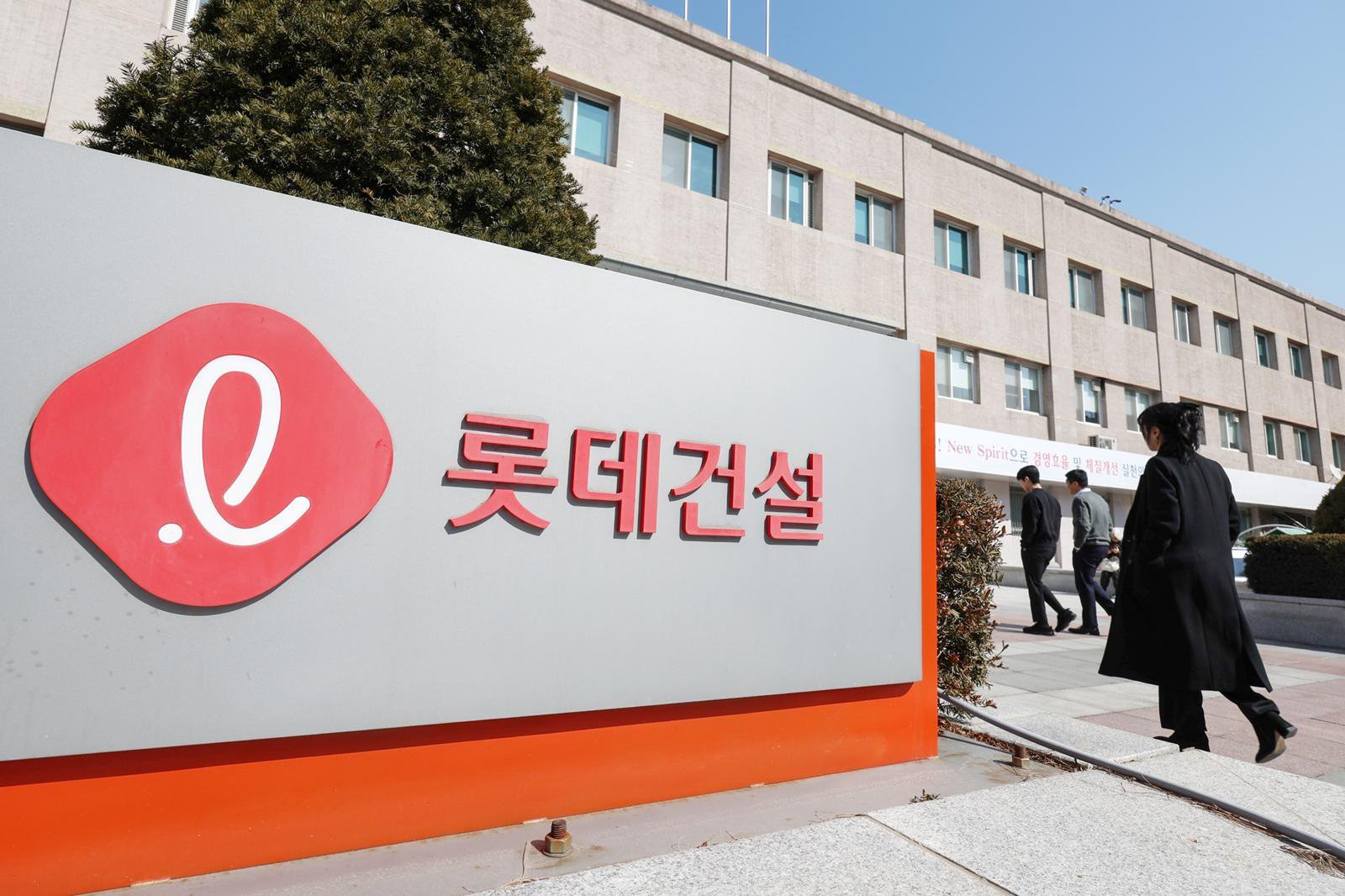 롯데건설, AAA급 ABS 2000억 발행…누적 8000억 조달