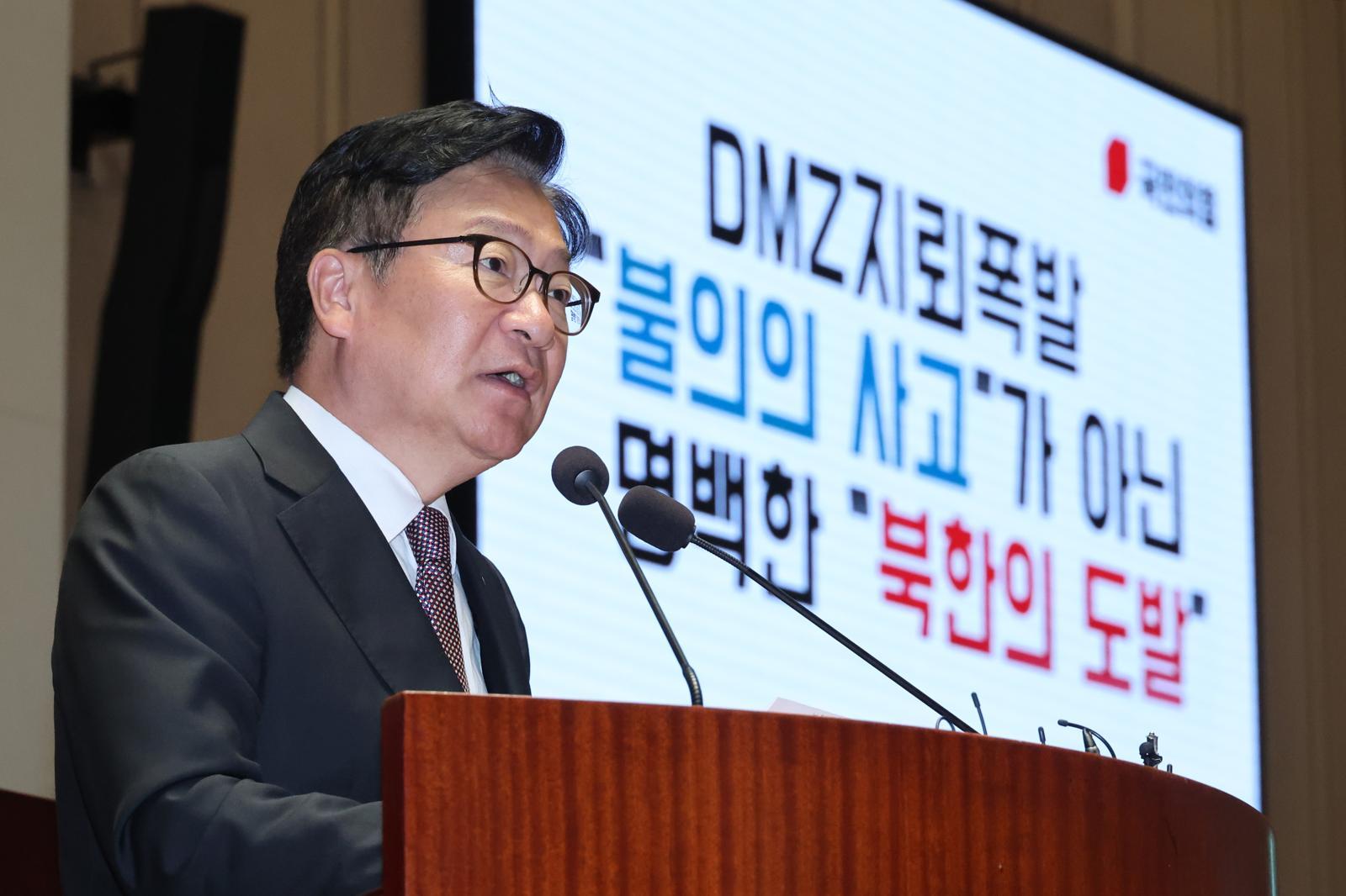 ‘지뢰 도발 상응조치’ 이견에…여야 北규탄 결의안 불발