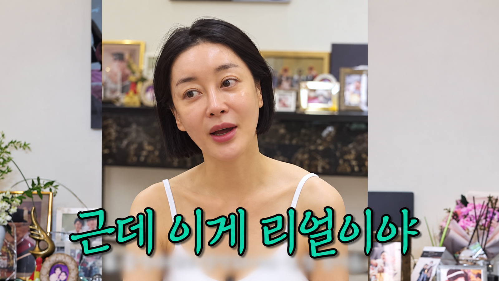 김혜은 “‘옷이 야하다’ 반응 있더라”…민소매 고집하는 이유 직접 밝혔다