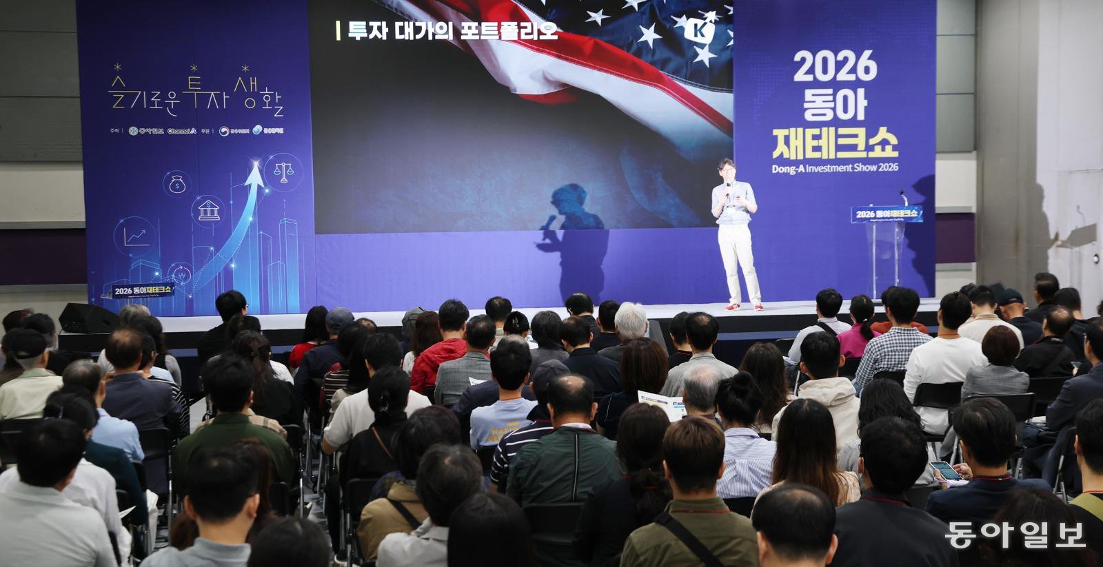 “연말연초 증시 강세 가능성… ‘전력’ 등 주도주 미리 챙겨야”