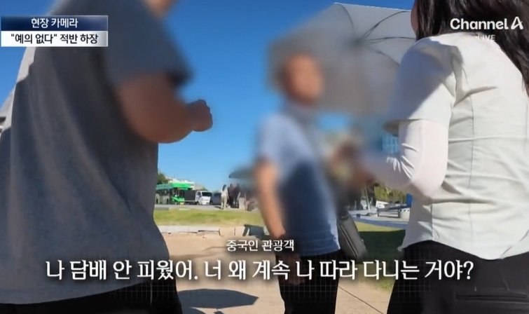 중국인 관광객 경복궁서 담배 피우고 ‘그 짓’ 까지…“몸 냄새 맡아봐라”
