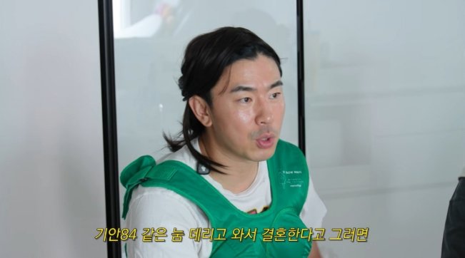 이시언, 둘째 언급 “딸 좋지만 기안84 같은 사위 볼까 걱정”
