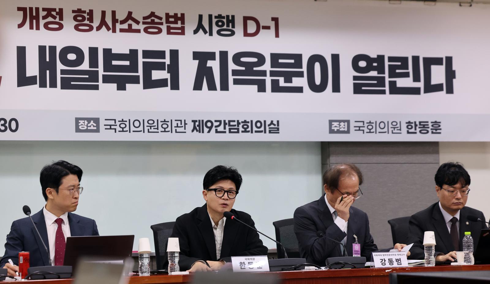 민주당, 한동훈에 “저열한 비방으로 존재감 확인 그만하시라”