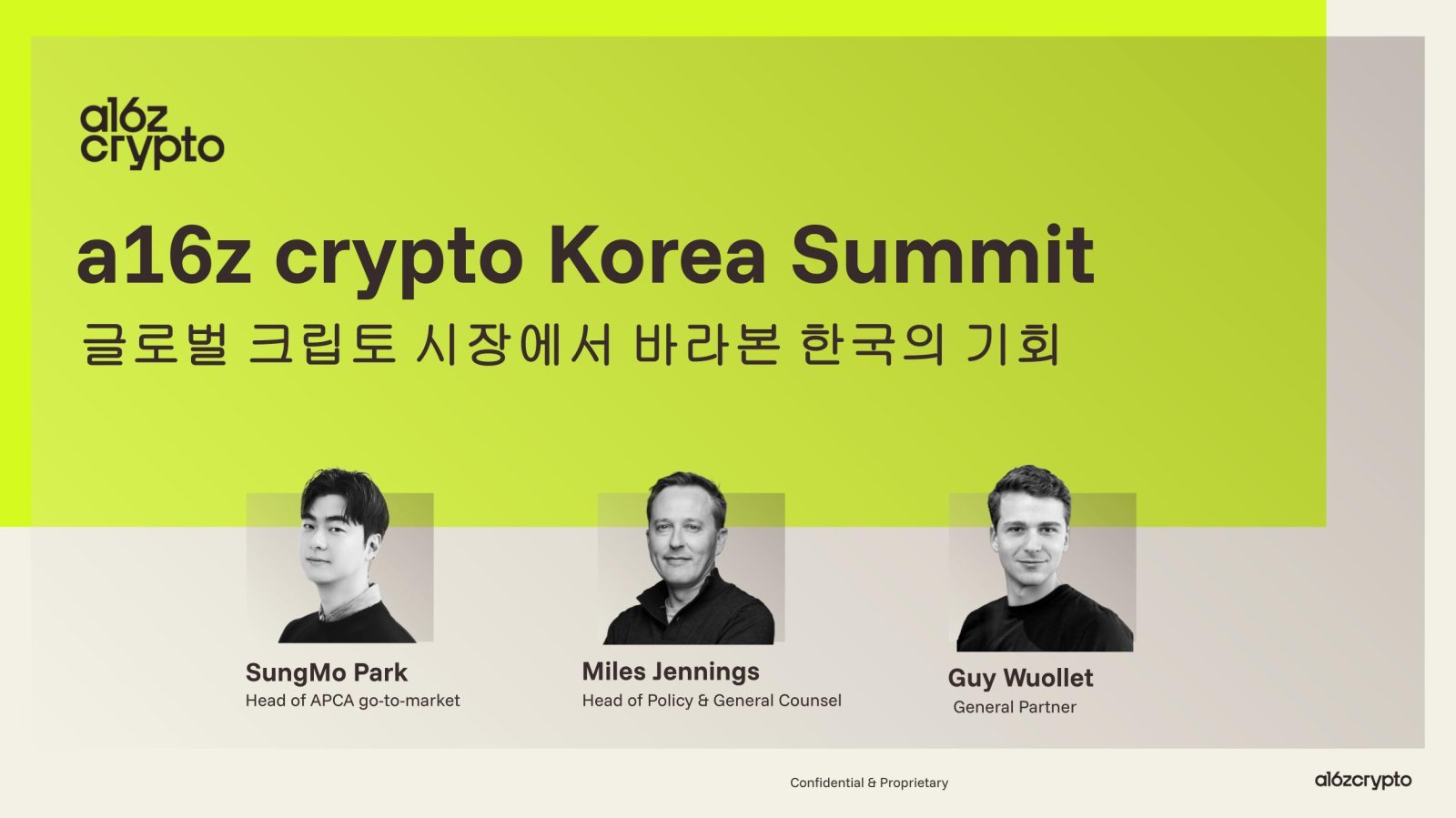 “디지털 원화 없으면 시장서 단절”…136조 美 VC의 경고