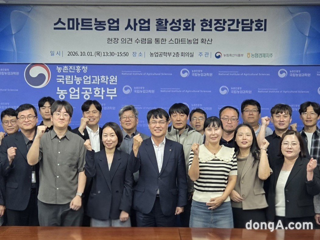 농협, 보급형 스마트팜 연말까지 2500호로 확대