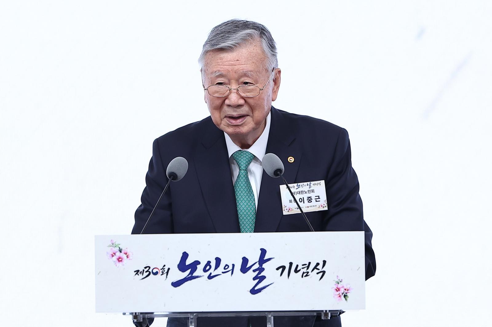 이중근 대한노인회장 “초고령사회에 맞게 제도 고쳐야”