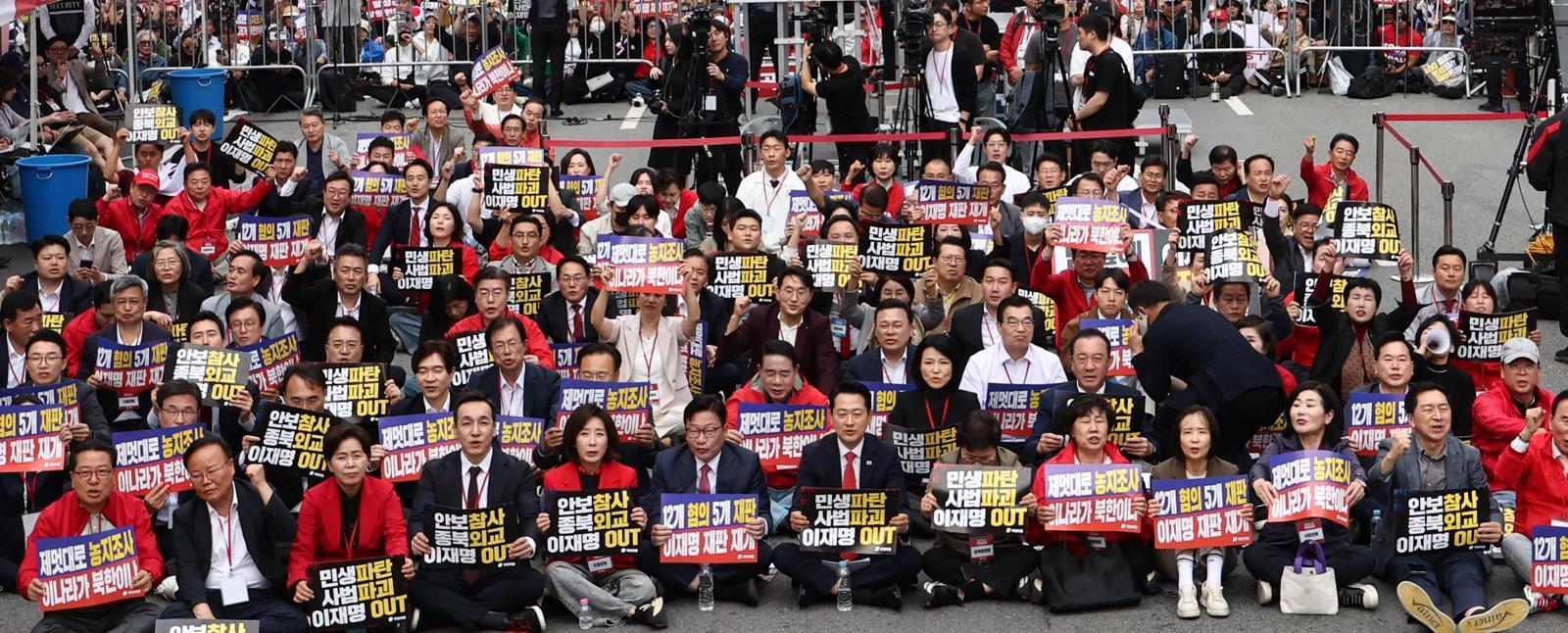 개천절 장외집회 연 국힘 “李정권 심판”