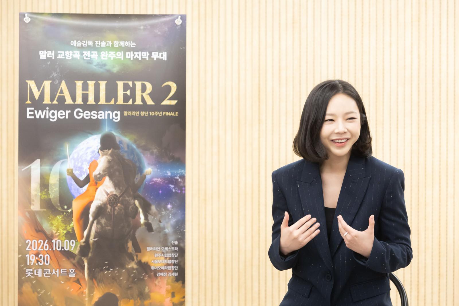 10년간 ‘말러 대장정’ 끝내는 진솔 지휘자 “어린날 용기에 박수를”