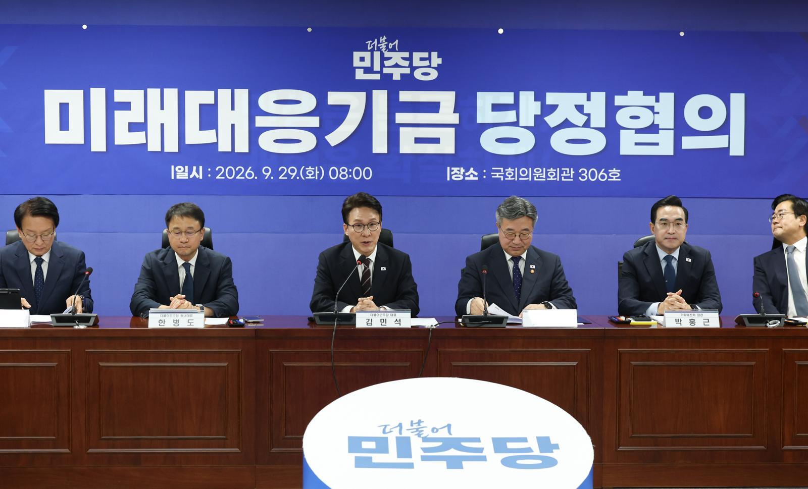 뉴스 사진